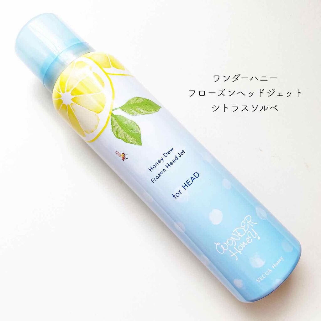 ワンダーハニー フローズンヘッドジェット/VECUA Honey/頭皮ローションを使ったクチコミ（1枚目）