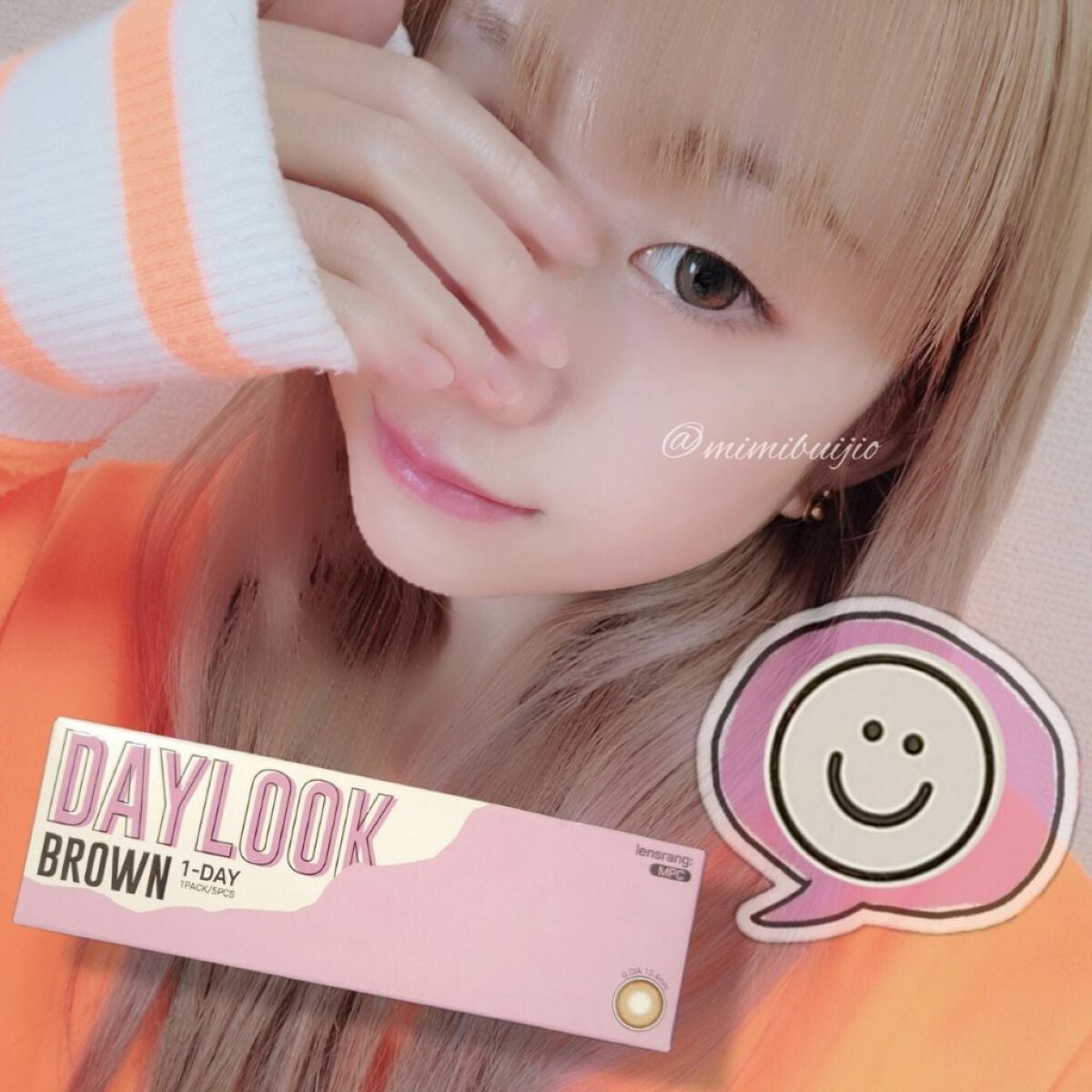 DAYLOOK 1DAY/LensRang/ワンデー(1DAY)カラコンを使ったクチコミ(1枚目)