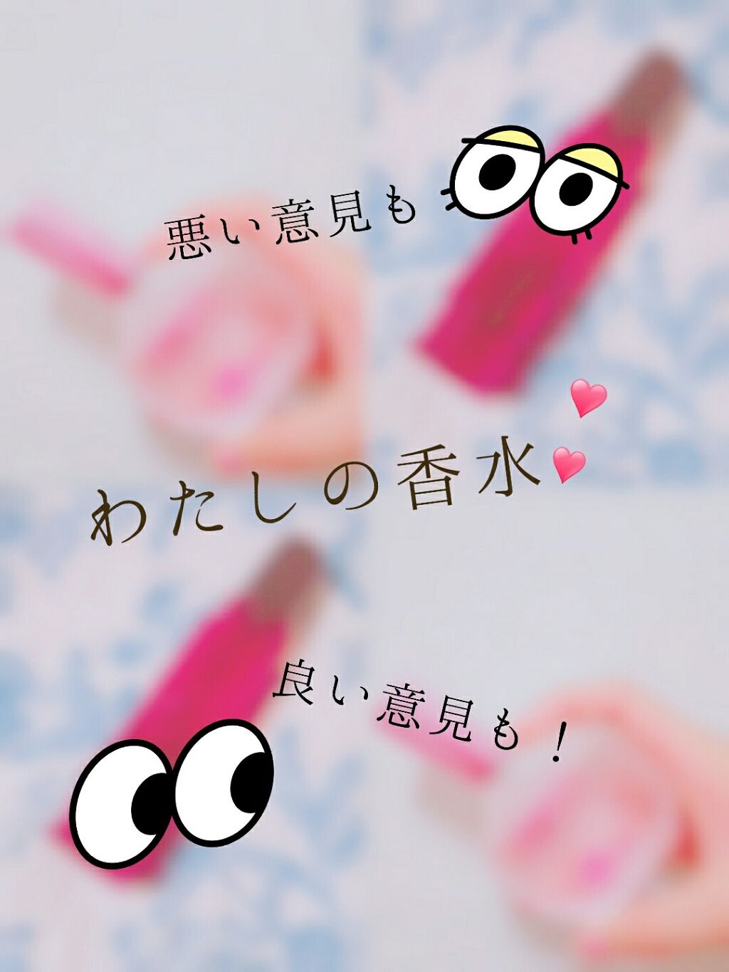 パルファンドトワレ ピュアシャンプーの香り/フィアンセ/香水(レディース)を使ったクチコミ（1枚目）