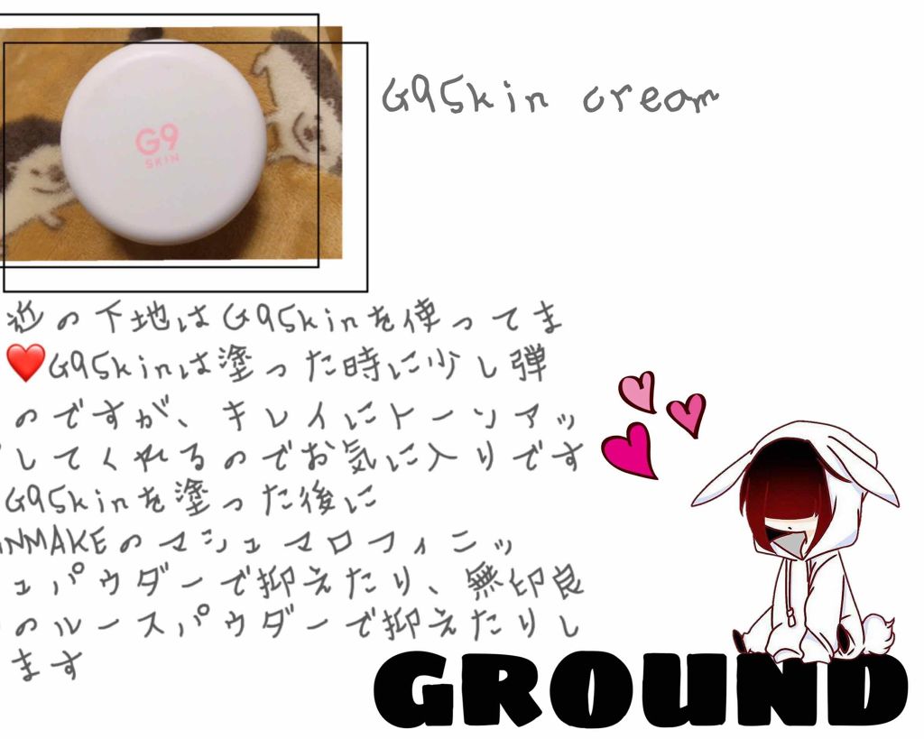 WHITE WHIPPING CREAM(ウユクリーム)/G9SKIN/化粧下地を使ったクチコミ(1枚目)