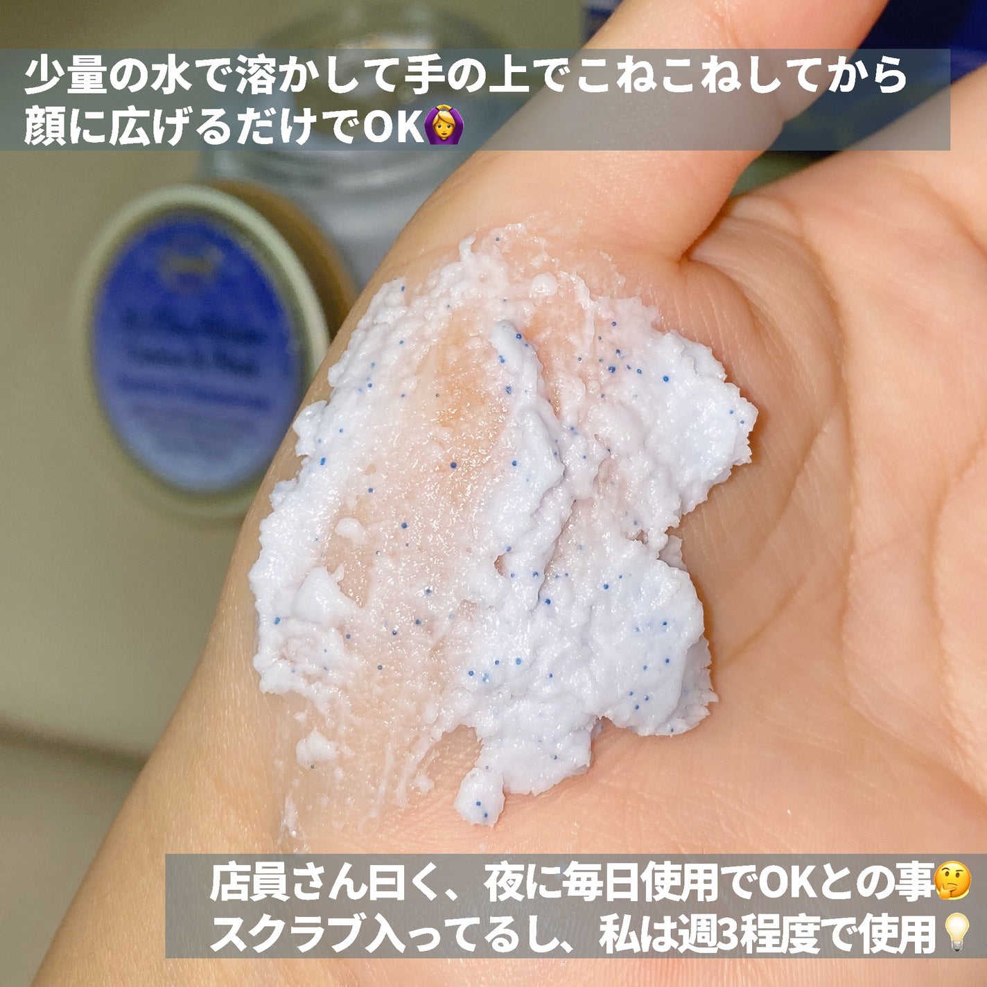 ハートスプーン/SABON/その他を使ったクチコミ(6枚目)