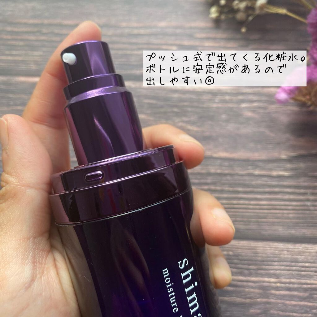 モイスチャーローション/shimaboshi/化粧水を使ったクチコミ(2枚目)