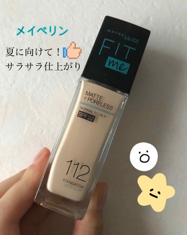 フィットミー リキッドファンデーション R/MAYBELLINE NEW YORK/リキッドファンデーションを使ったクチコミ（1枚目）