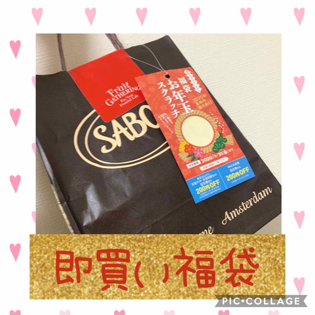 ボディスクラブ/SABON/ボディスクラブを使ったクチコミ（1枚目）