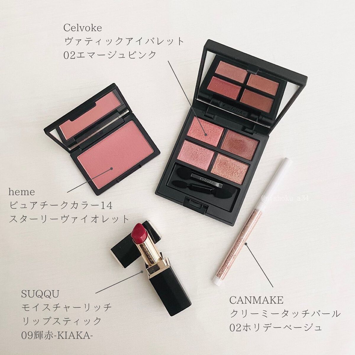 モイスチャー リッチ リップスティック/SUQQU/口紅を使ったクチコミ(2枚目)