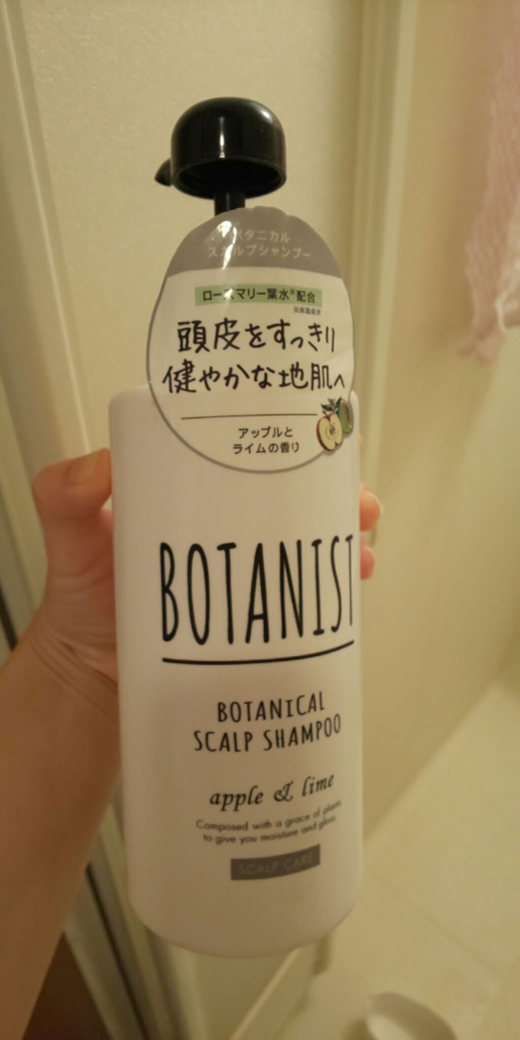 BOTANISTボタニカルスカルプシャンプー/トリートメント/BOTANIST/市販シャンプーを使ったクチコミ（1枚目）