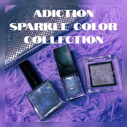 スパークルカラーコレクション ムーンリバー /ADDICTION/メイクアップキットを使ったクチコミ(1枚目)