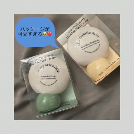 パフューマリー ハンド&ネイルクリーム デューイアルテミシア 50ml/カミール/ハンドクリームを使ったクチコミ(3枚目)