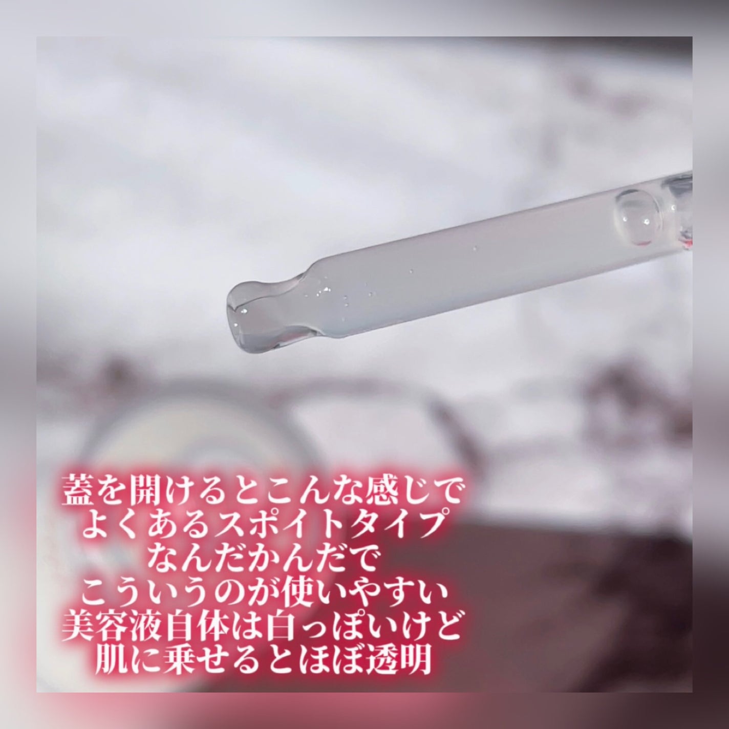 ガラマイドソークアンプル/TAFOMI/美容液を使ったクチコミ(2枚目)