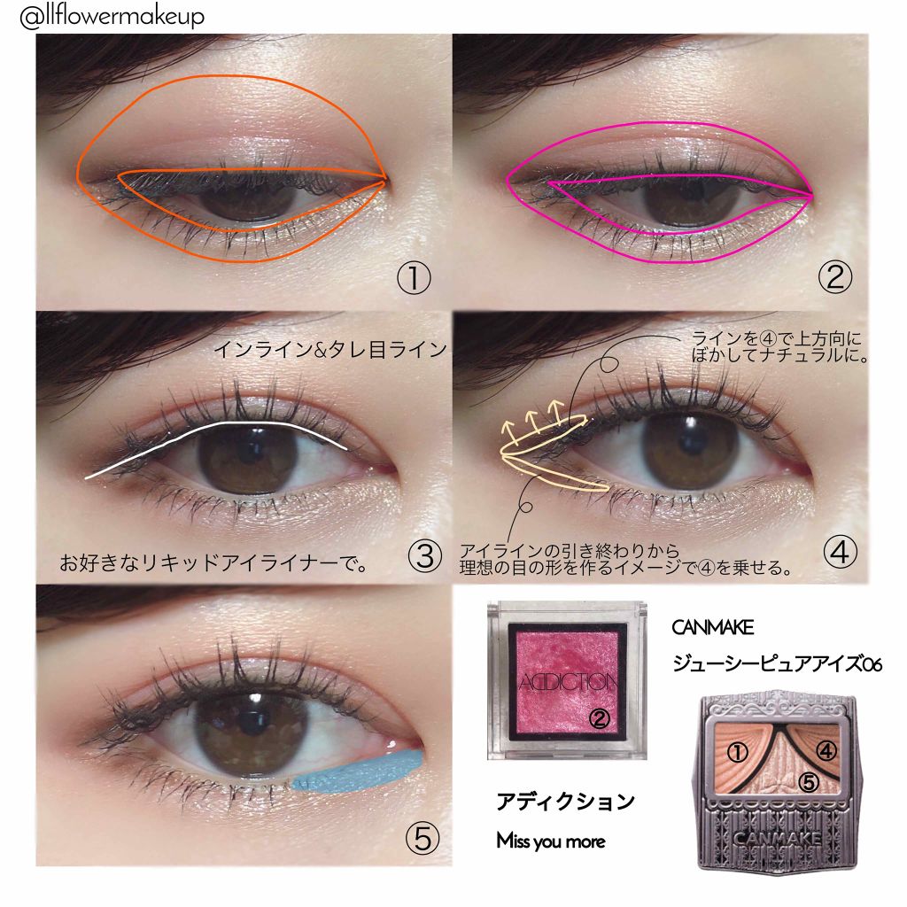 アディクション ザ アイシャドウ/ADDICTION/単色アイシャドウを使ったクチコミ（2枚目）