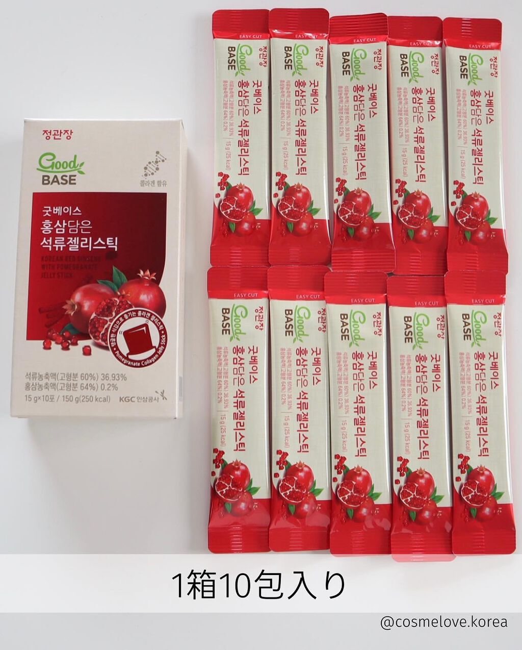 GoodBASE 紅参・ザクロスティック/正官庄/ドリンクを使ったクチコミ(3枚目)