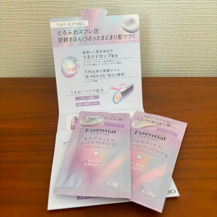 エッセンシャルプレミアム バリアシャンプー・コンディショナー シルキー&スムース/エッセンシャル/市販シャンプーを使ったクチコミ(3枚目)