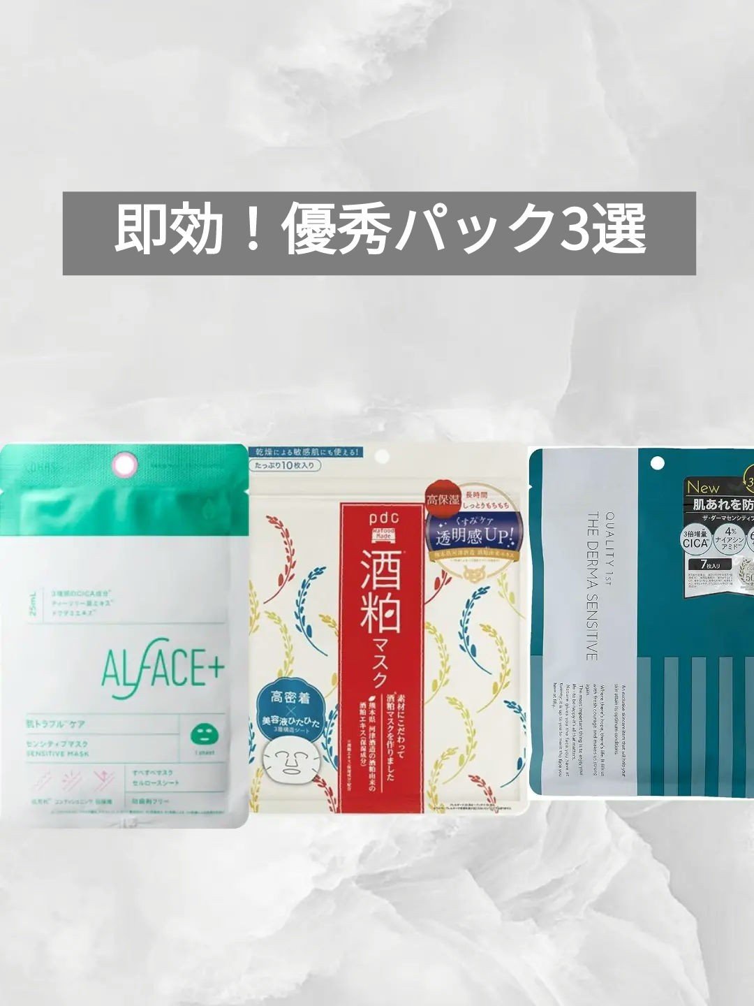 ワフードメイド 酒粕マスク/pdc/シートマスク・パックを使ったクチコミ（1枚目）