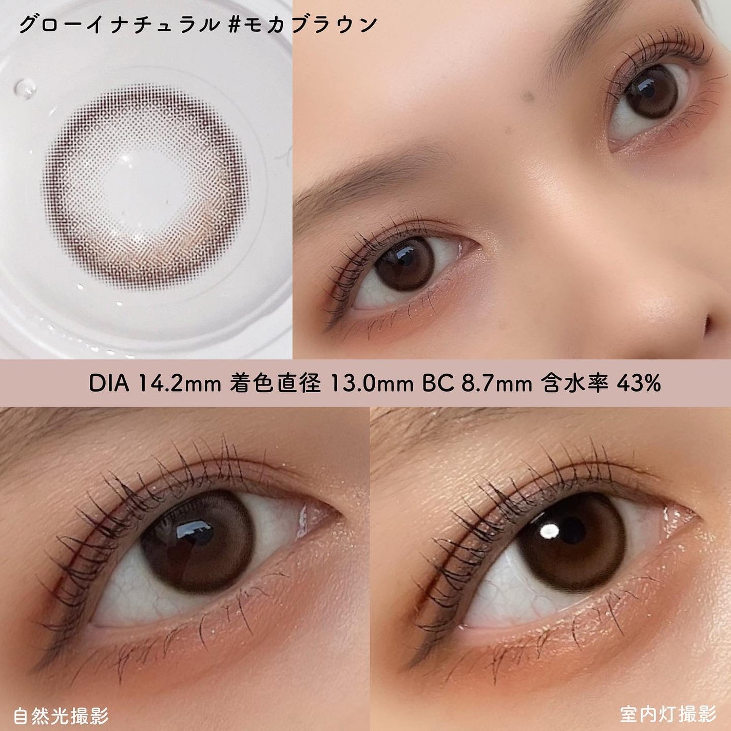 SCANDI 1day/OLENS/カラーコンタクトレンズを使ったクチコミ(2枚目)