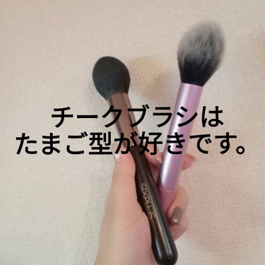 Blush Brush/Real Techniques/メイクブラシを使ったクチコミ（1枚目）