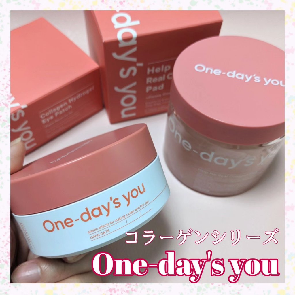 コラーゲンハイドロゲルアイパッチ/One-day's you/アイケア・アイクリームを使ったクチコミ（1枚目）