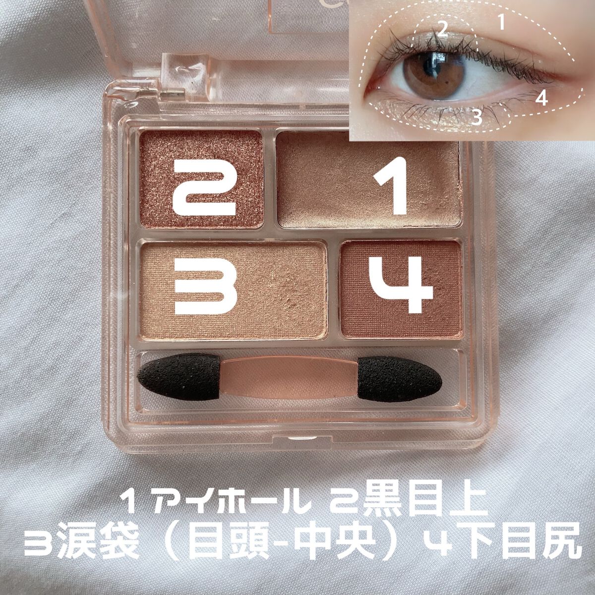 カラーリングアイブロウ/ヘビーローテーション/眉マスカラを使ったクチコミ(2枚目)