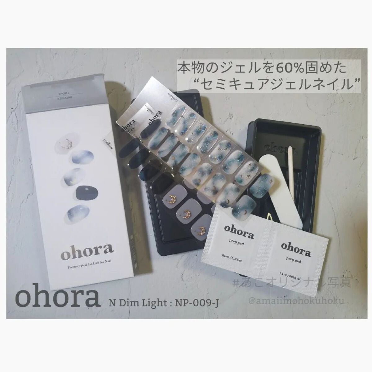 セミキュアジェルネイル(ハンド)/ohora/ネイルシールを使ったクチコミ(1枚目)