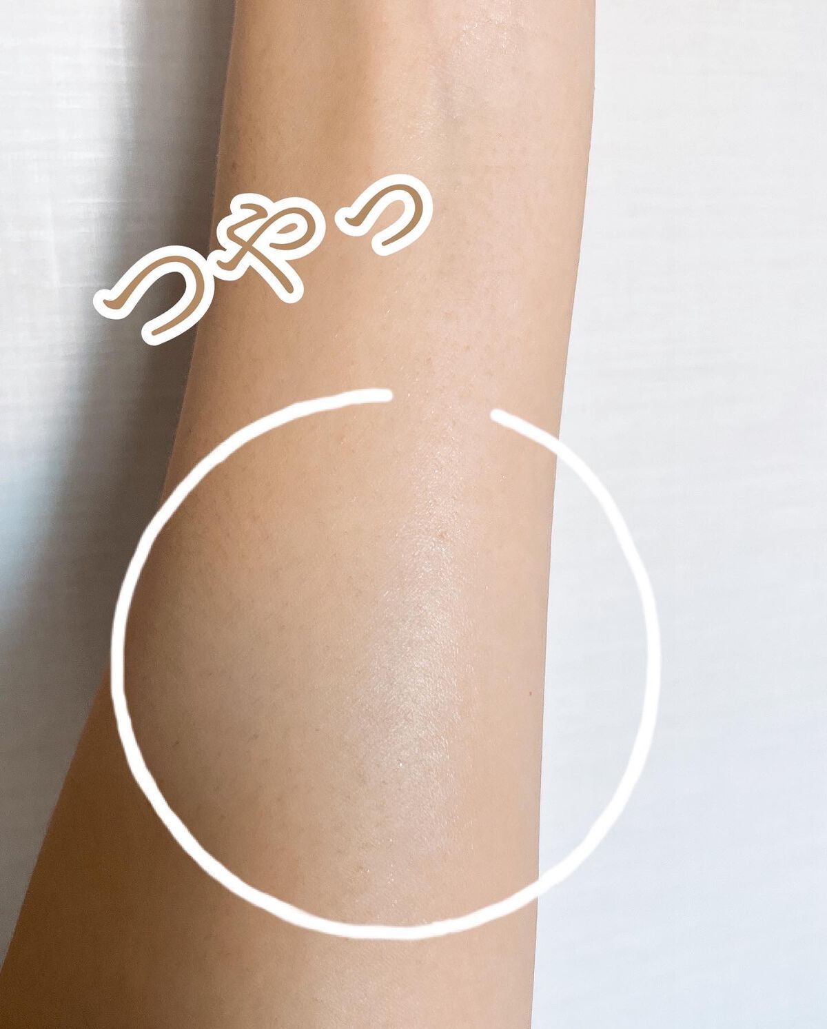 桜美水ローション/SAKURAYU/ブースター・導入液を使ったクチコミ（3枚目）