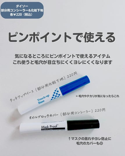パフュームドクリーム/DAISO/ハンドクリームを使ったクチコミ(3枚目)