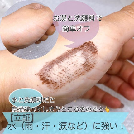 パーマネントカール マスカラ ハイブリッド(ロング)/FASIO/マスカラを使ったクチコミ(3枚目)