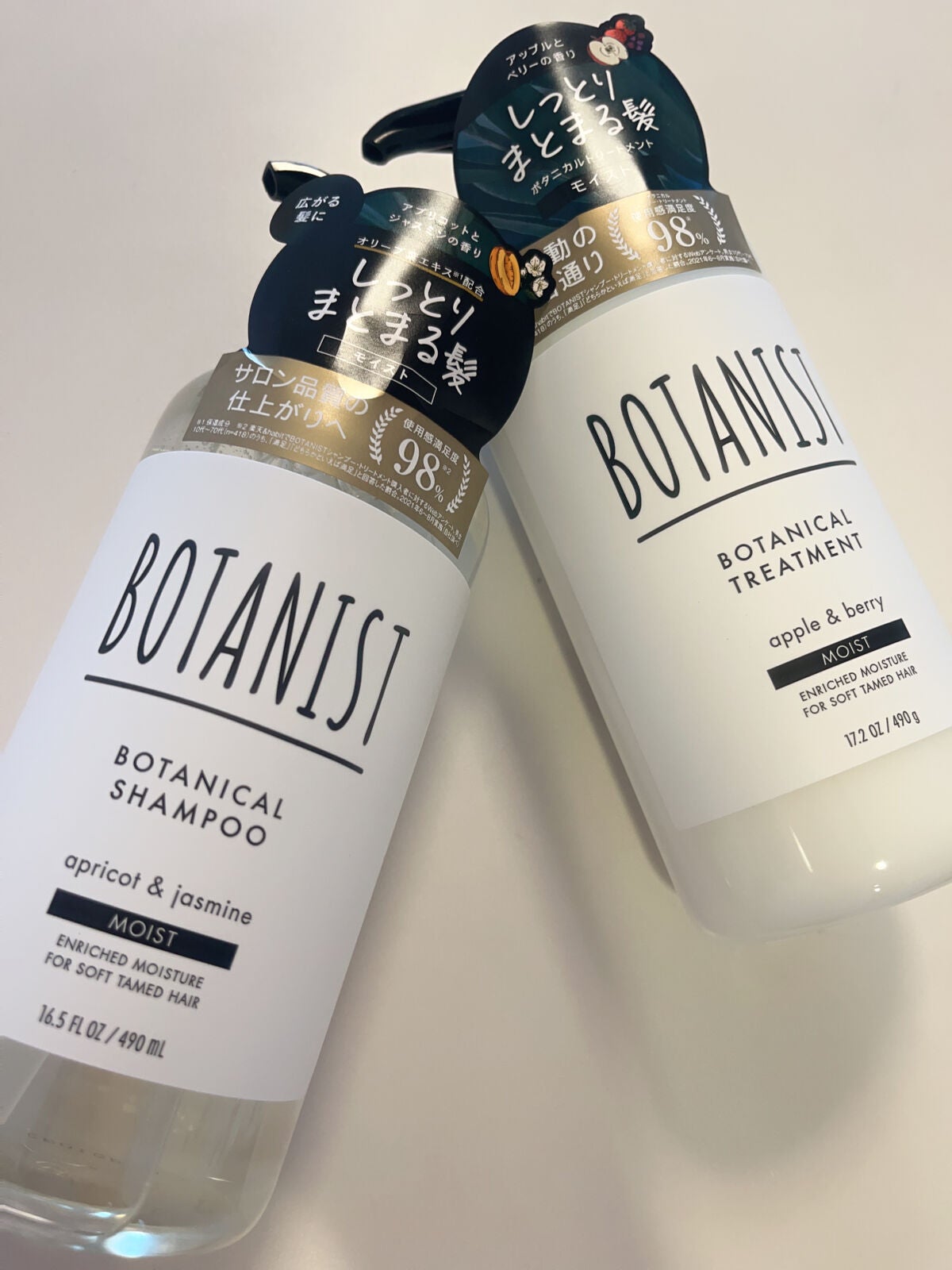 ボタニカルシャンプー/トリートメント(モイスト) /BOTANIST/シャンプー・コンディショナーを使ったクチコミ(2枚目)