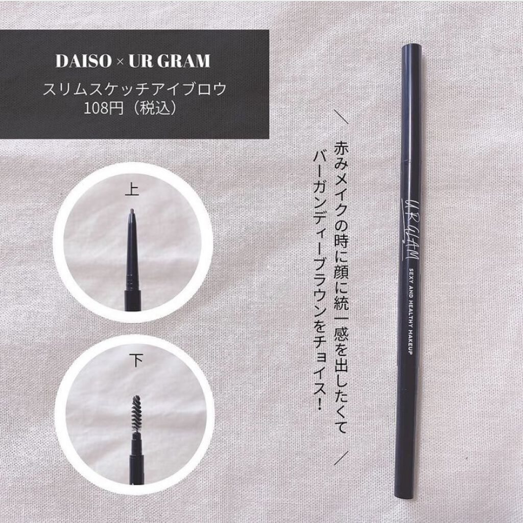 スリムスケッチアイブロウペンシル/U R GLAM/アイブロウペンシルを使ったクチコミ（2枚目）