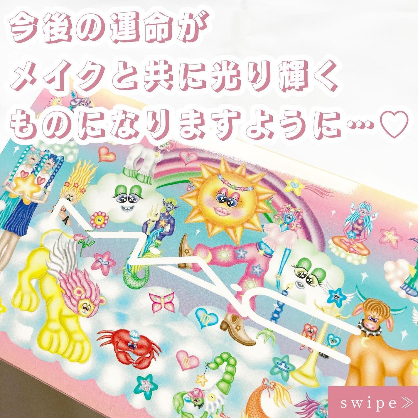 ラスターガラス リップスティック(アストロシャイン コレクション)/M・A・C/口紅を使ったクチコミ(1枚目)