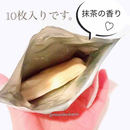 ワフードメイド 宇治抹茶マスク/pdc/シートマスク・パックを使ったクチコミ(2枚目)