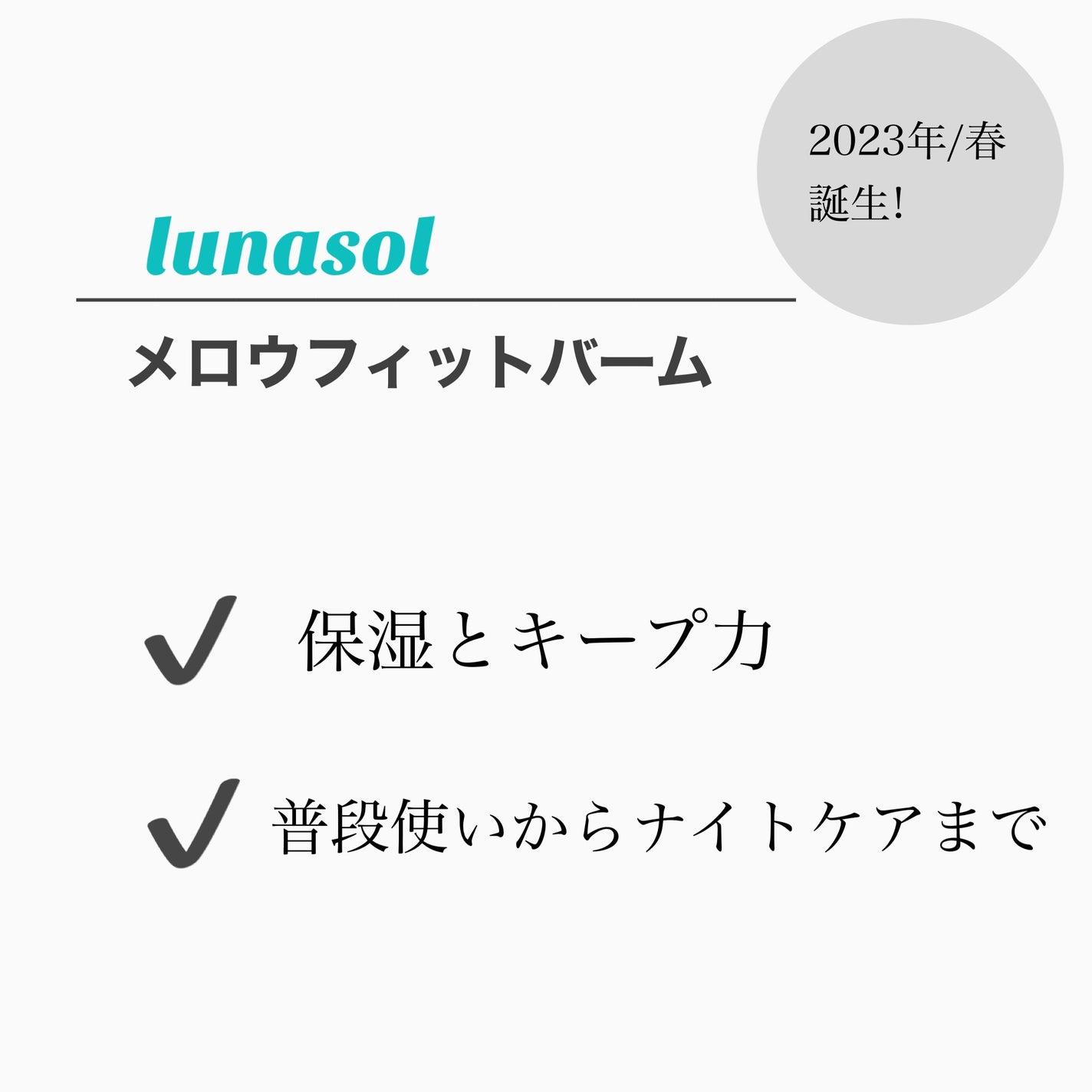 ããðãã©ããããŸãïŒ on LIPS ãlunasolã¡ããŠãã£ããããŒã :*+.ç®ãå¥ããŠããŸã£ã..ãïŒ2æç®ïŒ