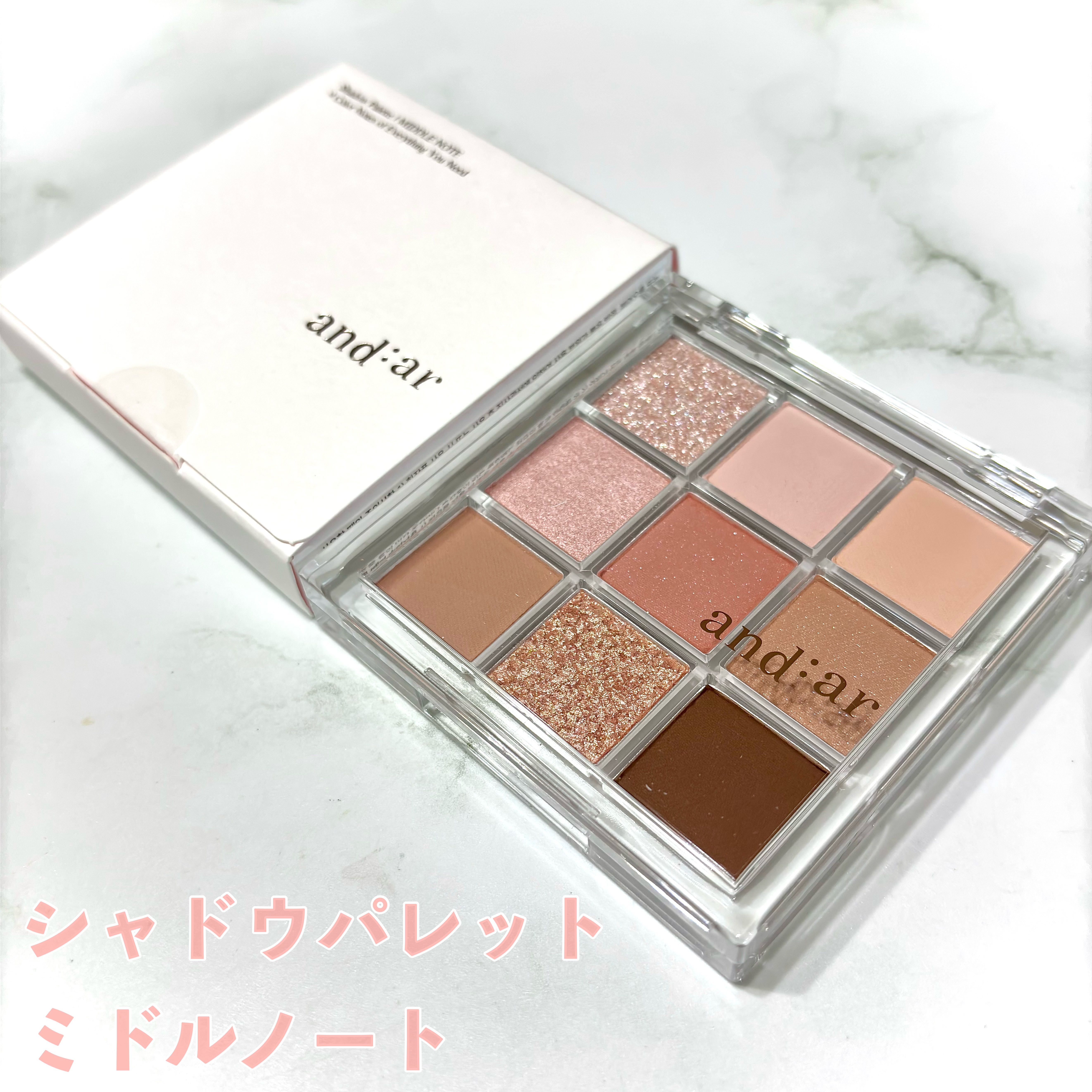 シャドウパレット/and:ar/アイシャドウパレットを使ったクチコミ（2枚目）