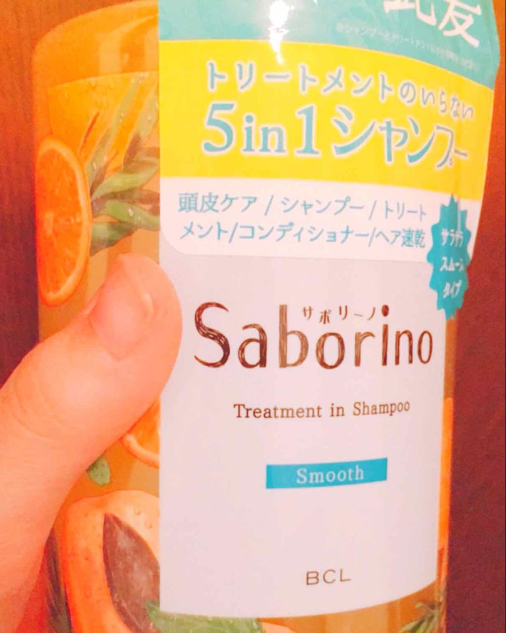 髪と地肌を手早クレンズ トリートメントシャンプー スムース/サボリーノ/市販シャンプーを使ったクチコミ（1枚目）