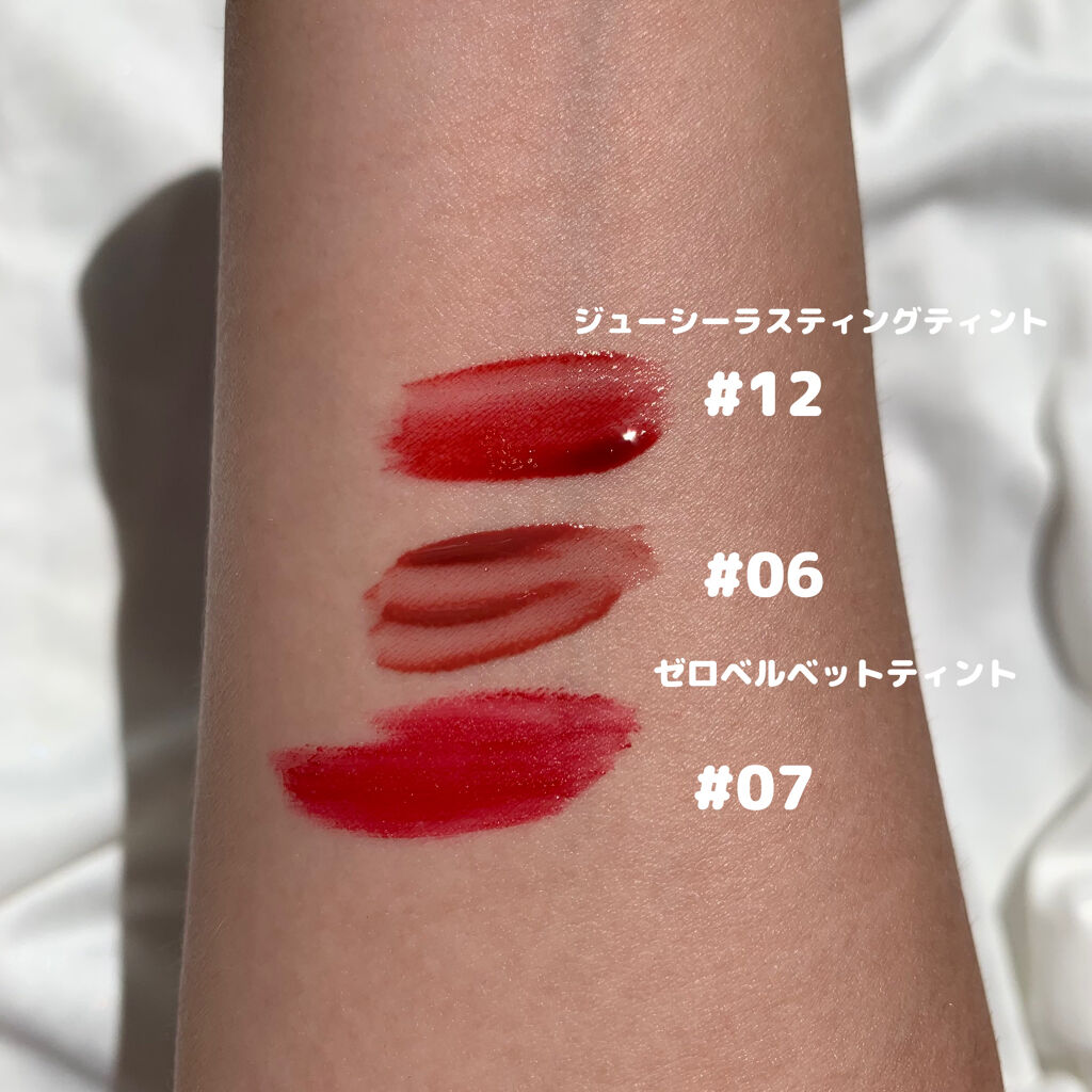 ベストティントエディション ミニリップキット/rom&nd/リップティントを使ったクチコミ（2枚目）