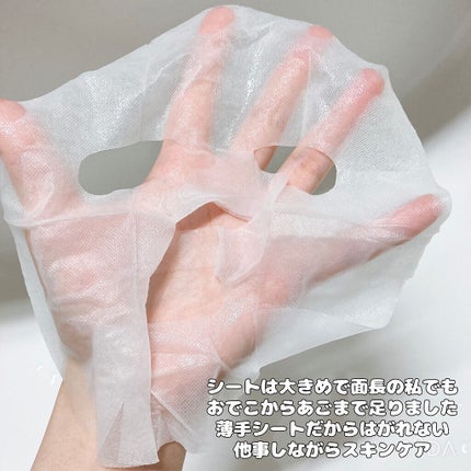 デイリーケアマスク ヒアルロン酸&グレープフルーツ/RISM/シートマスク・パックを使ったクチコミ(3枚目)