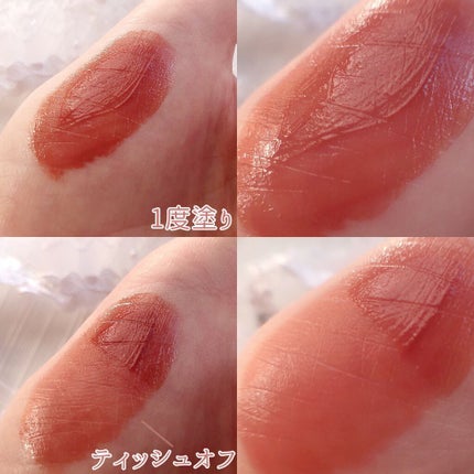 ウォータリーティントリップ/CEZANNE/リップティントを使ったクチコミ(4枚目)