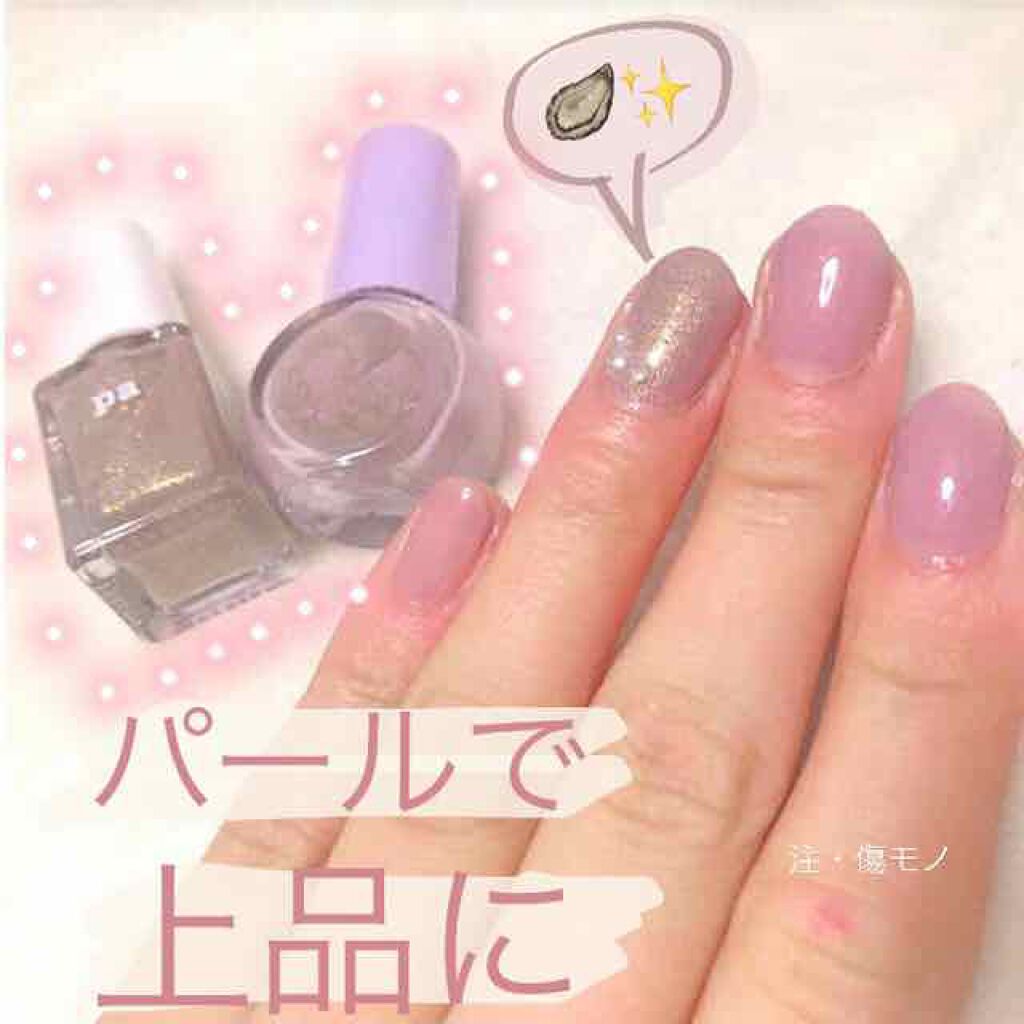 EB ネイルデコレーションパーツ/eternal basic/ネイルチップ・パーツを使ったクチコミ（1枚目）