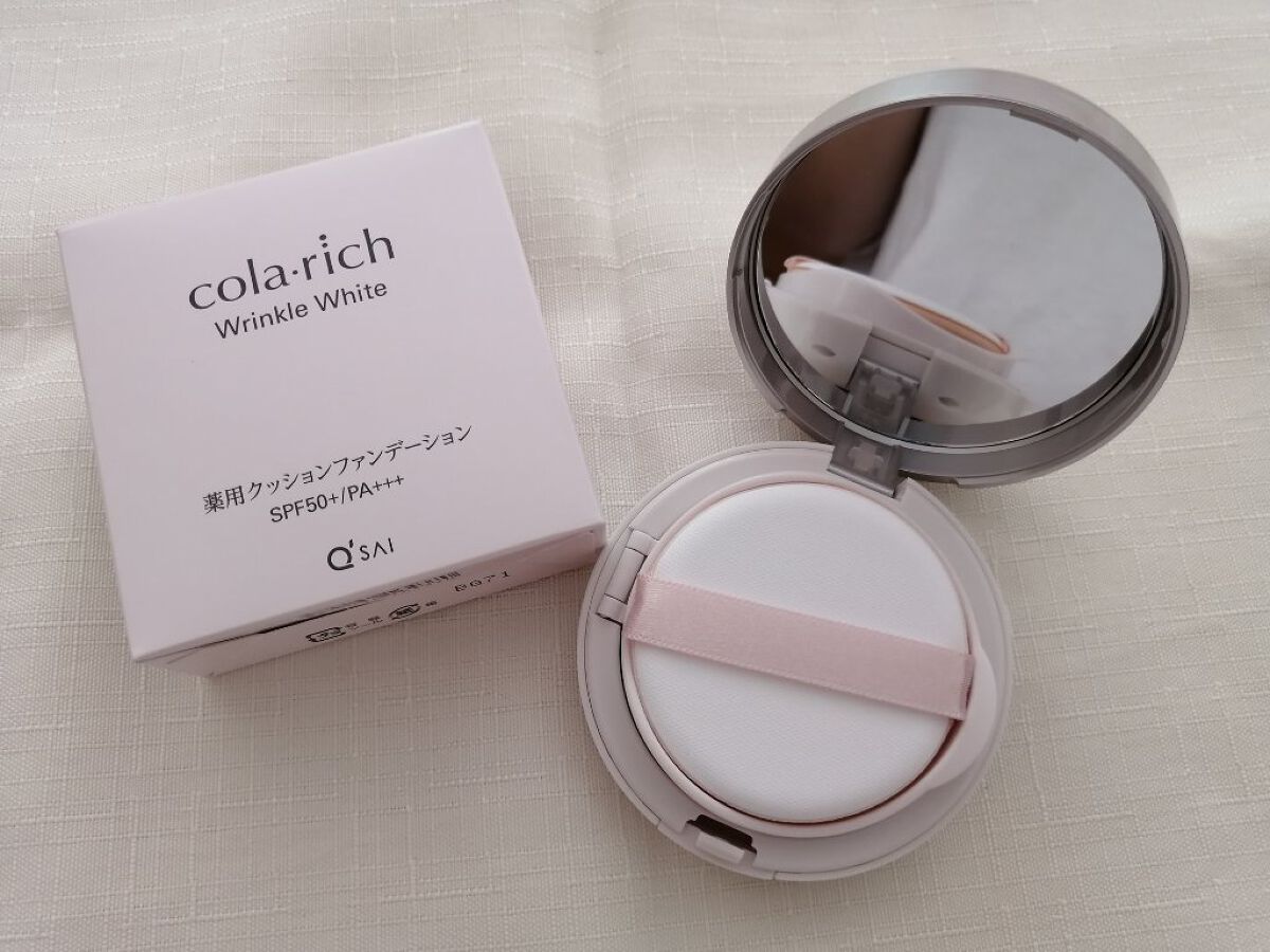 リンクルホワイトクッションファンデーション/コラリッチ/クッションファンデーションを使ったクチコミ（3枚目）