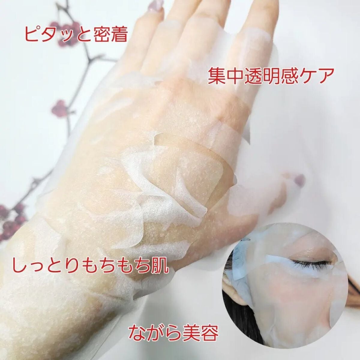 ワフードメイド 酒粕マスク/pdc/シートマスク・パックを使ったクチコミ(4枚目)