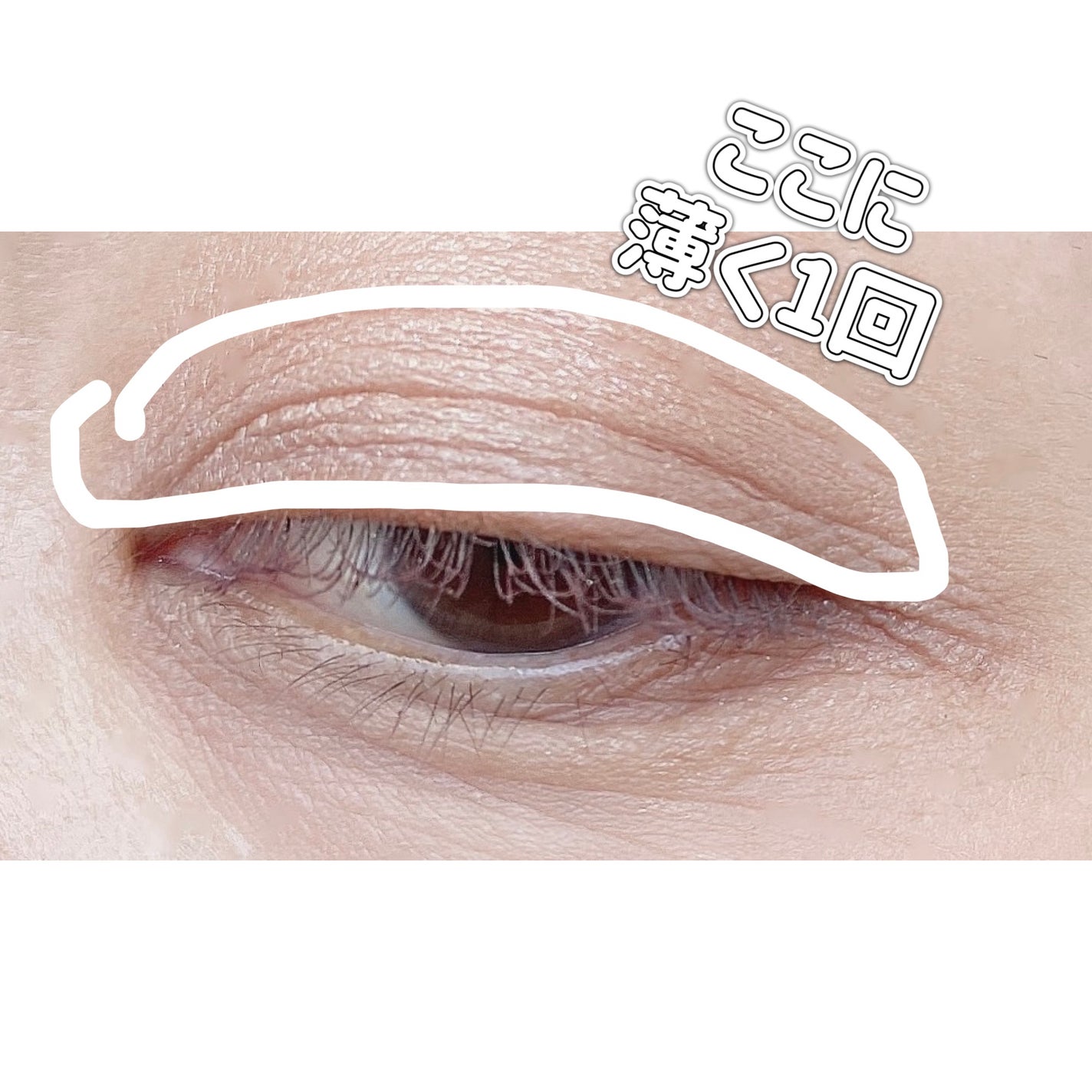 メザイク イージークリア 接着クリアタイプ/メザイク/二重まぶた用アイテムを使ったクチコミ(7枚目)