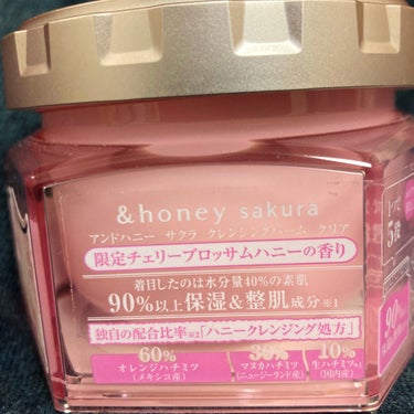 &honey サクラ クレンジングバーム クリア		のクチコミ「&honey サクラ クレンジングバーム クリア

【使った商品】
サクラ クレンジングバーム.....」（2枚目）