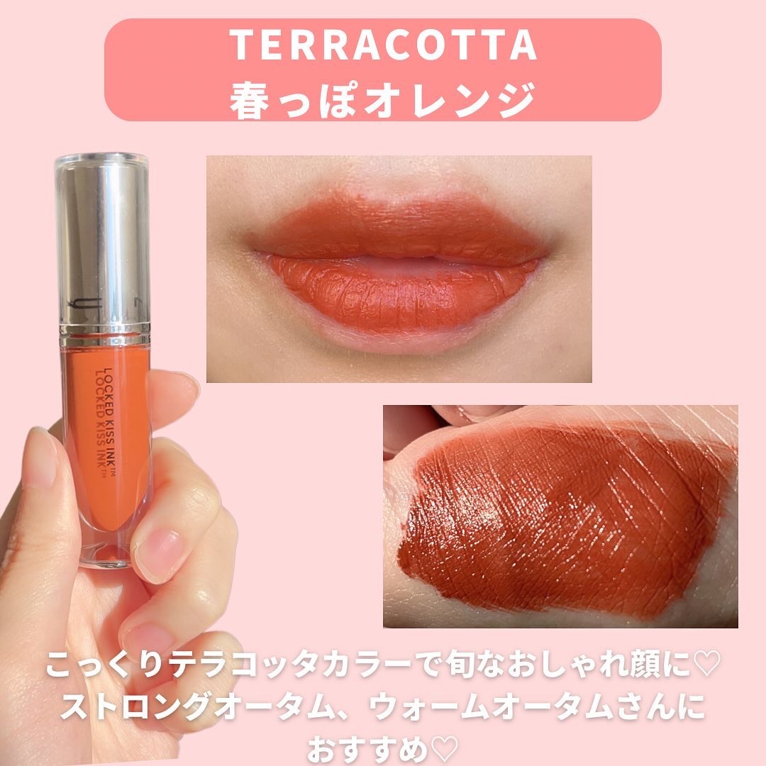 新色レビュー】M·A·C ロックド キス インク リップカラー｜M・A・Cの