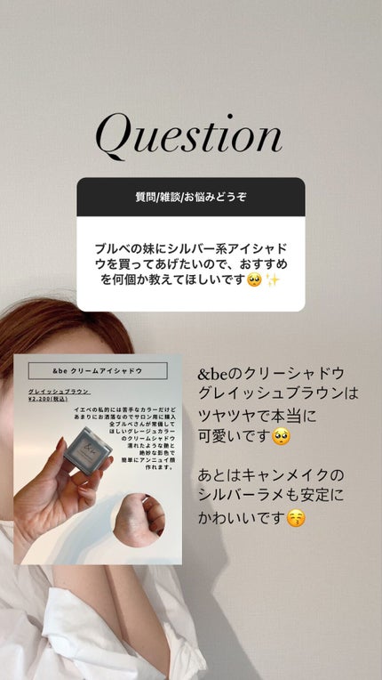 ジュエリーシャドウベール/キャンメイク/アイシャドウパレットを使ったクチコミ(1枚目)