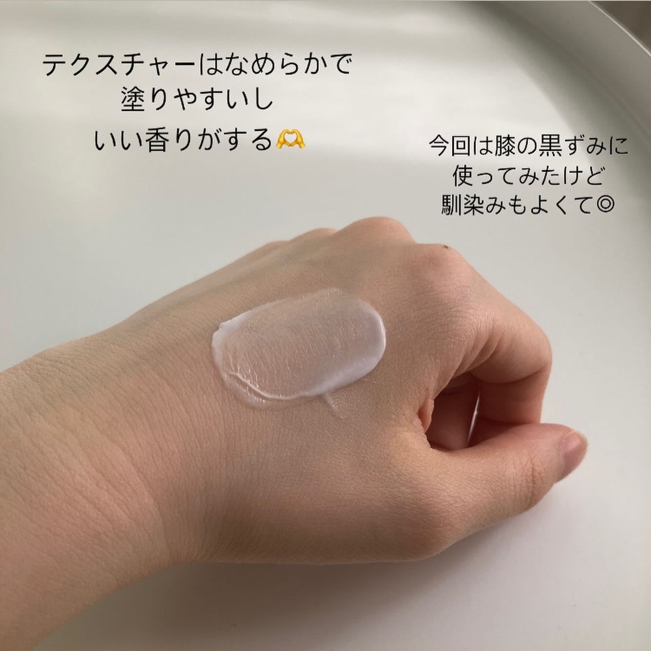 BnDアンダーアームクリーム(ボディクリーム)/BnD/デリケートゾーンケアを使ったクチコミ(4枚目)