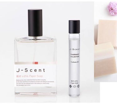 J-Scentフレグランスコレクション 紙せっけん オードパルファン/J-Scent/香水(レディース)を使ったクチコミ（2枚目）