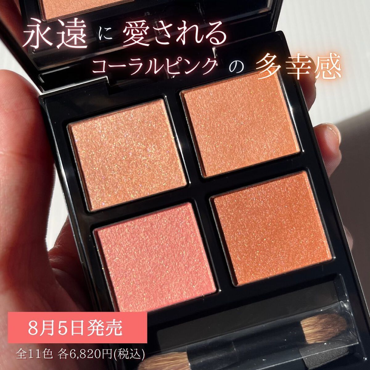 アディクション ザ アイシャドウ パレット/ADDICTION/アイシャドウパレットを使ったクチコミ(2枚目)