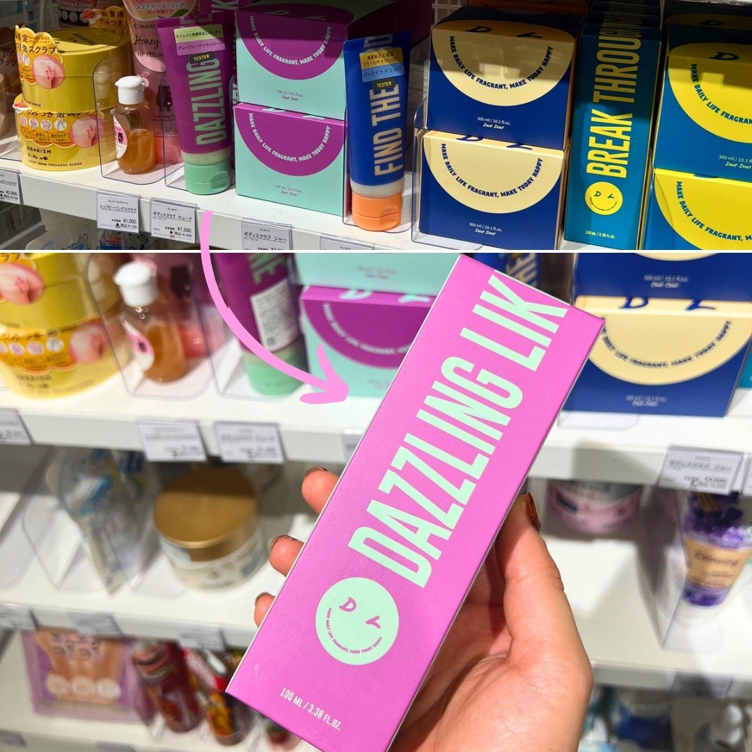 ボディスクラブ(パーライト×ソルト)/DearDoer/ボディスクラブを使ったクチコミ(6枚目)