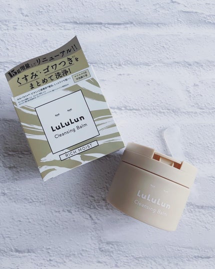 ルルルンクレンジング トーニングバーム HYDRATE WHITE/ルルルン/クレンジングバームを使ったクチコミ(10枚目)