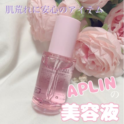 ピンクティーツリーシナジーセラム/APLIN/美容液を使ったクチコミ(1枚目)