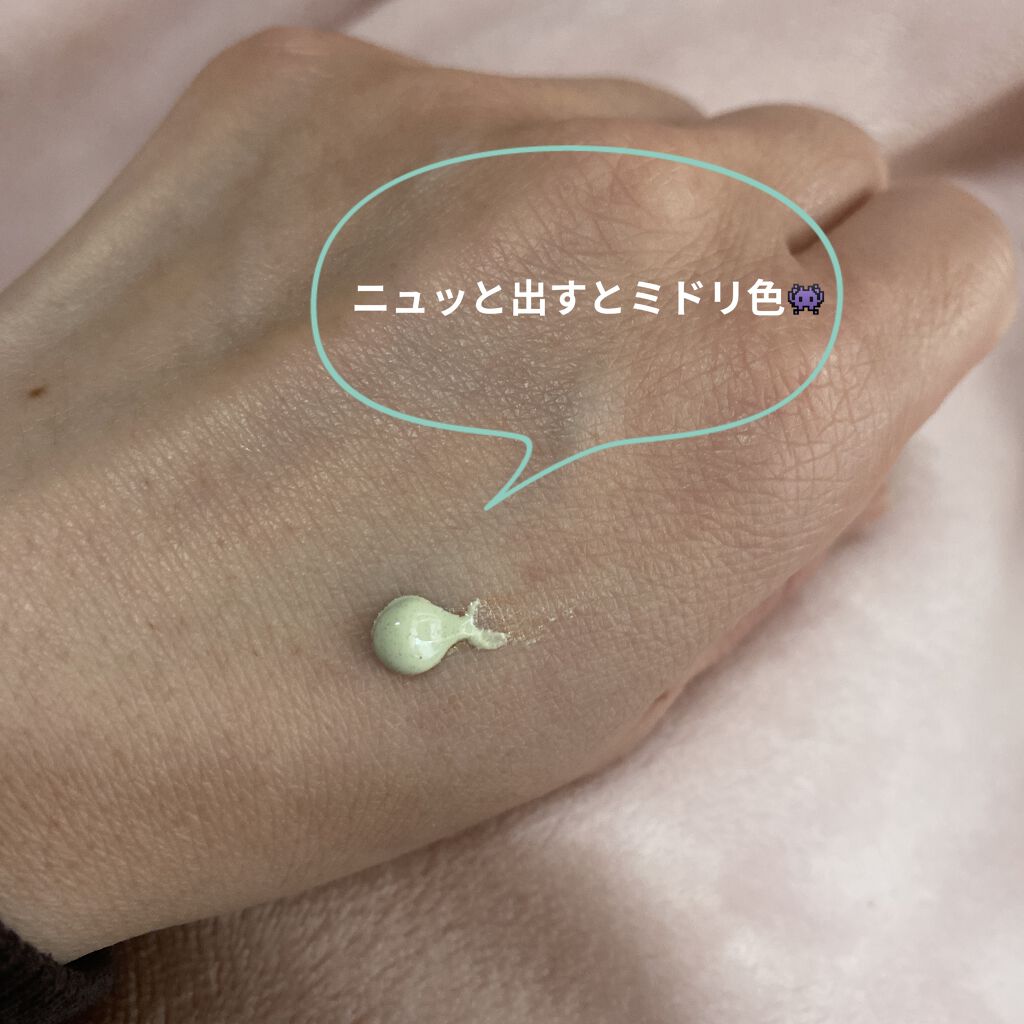 M ハーバル パッチ クリーム/MISSHA/化粧下地を使ったクチコミ（3枚目）