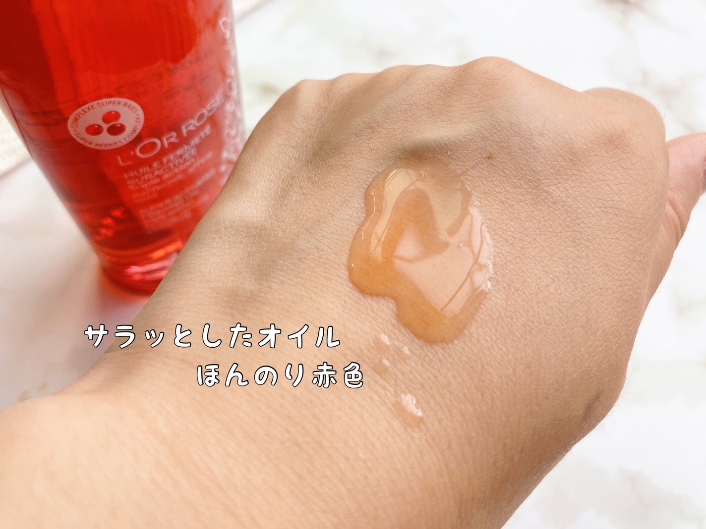 ロルロゼ ピンクフィット ボディオイル/Melvita/ボディオイルを使ったクチコミ(3枚目)